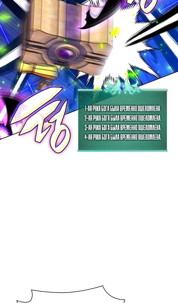 Страница 69