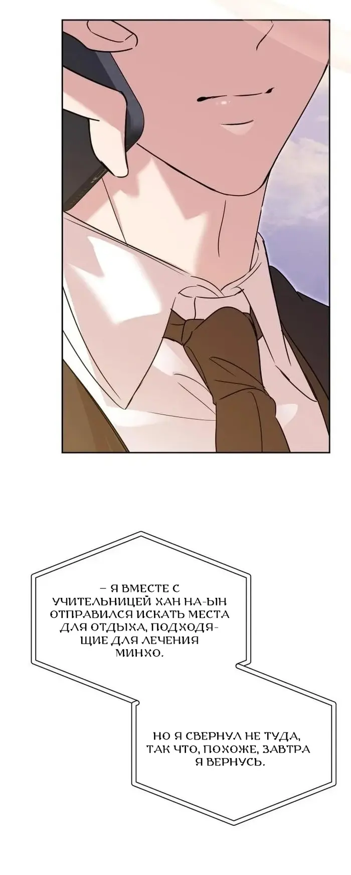 Страница 68