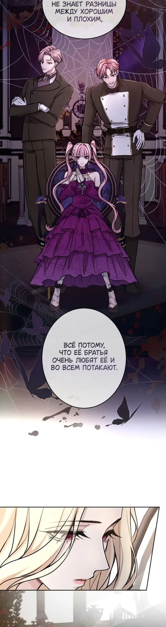 Страница 31