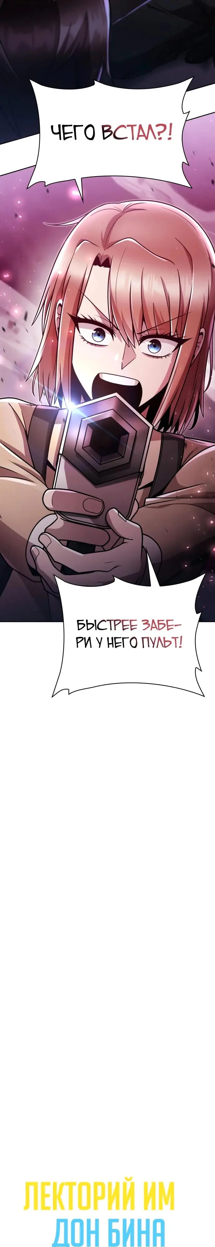 Страница 37