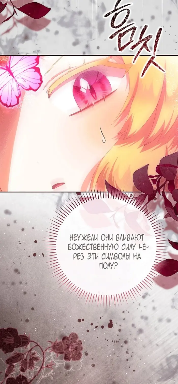 Страница 70