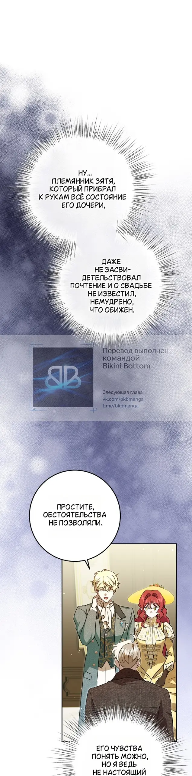 Страница 35
