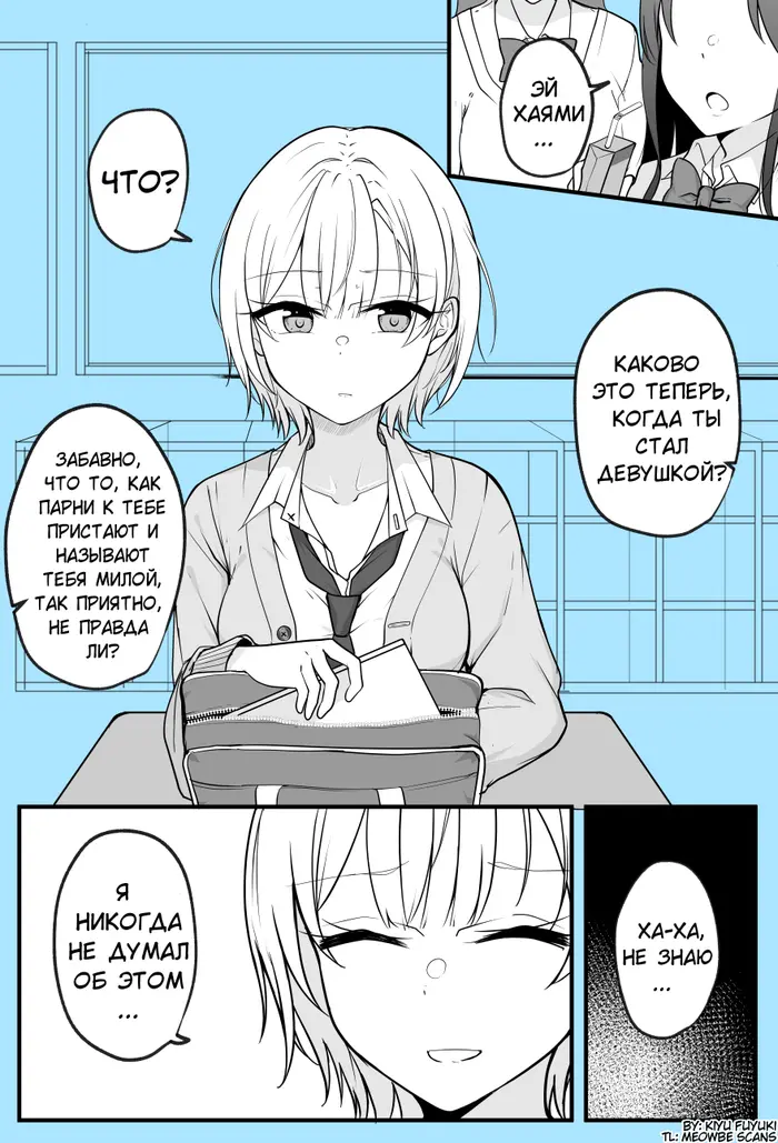 Страница 1