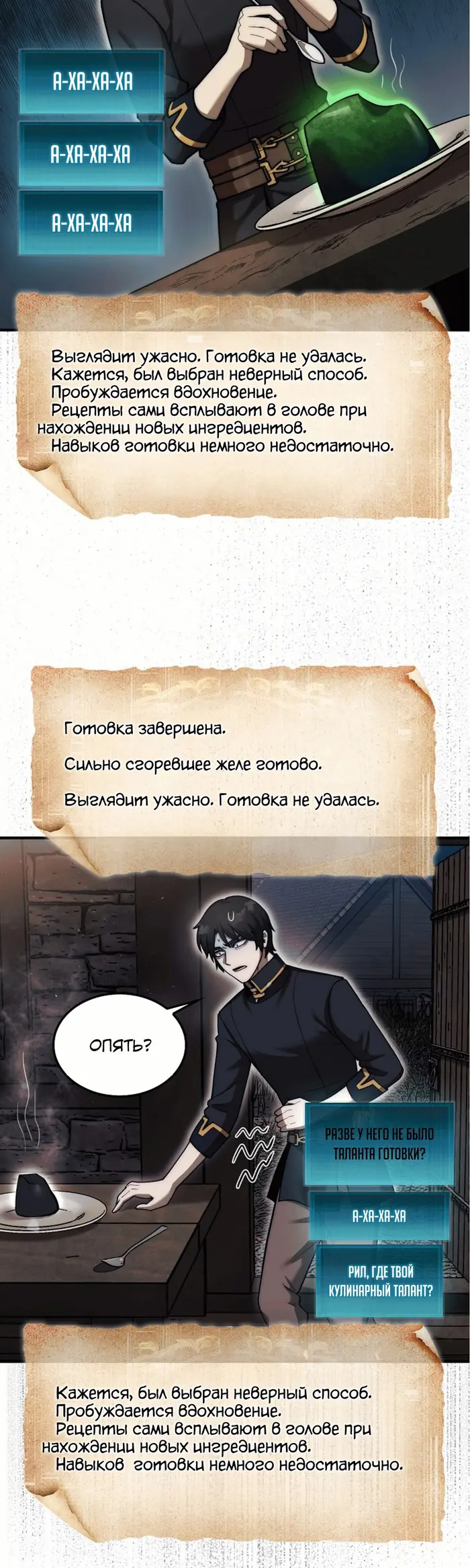 Страница 42