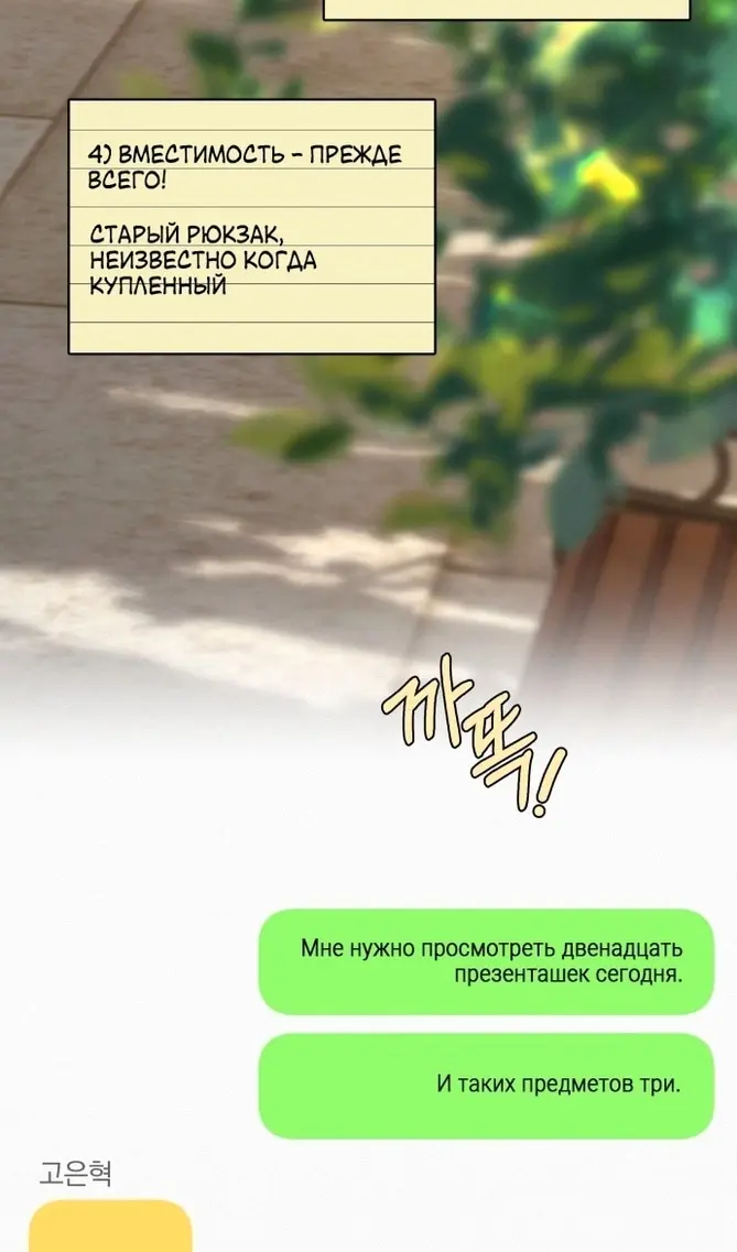 Страница 99