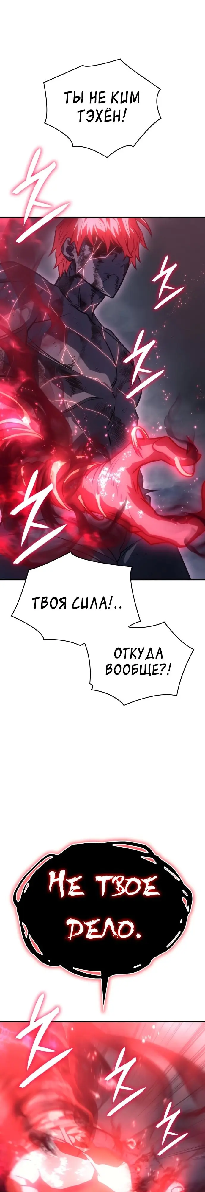 Страница 51