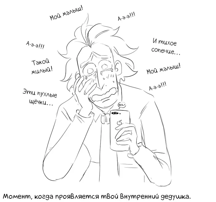 Страница 7