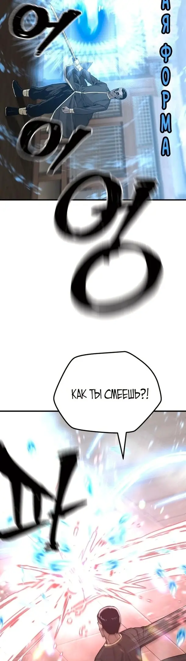 Страница 56