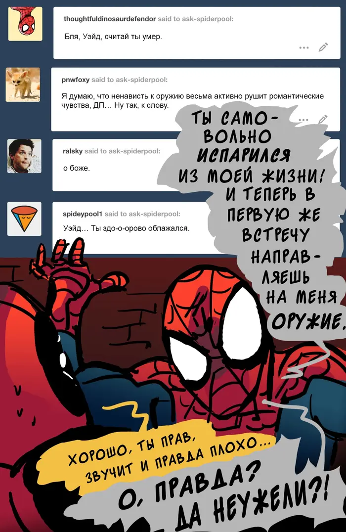 Страница 21