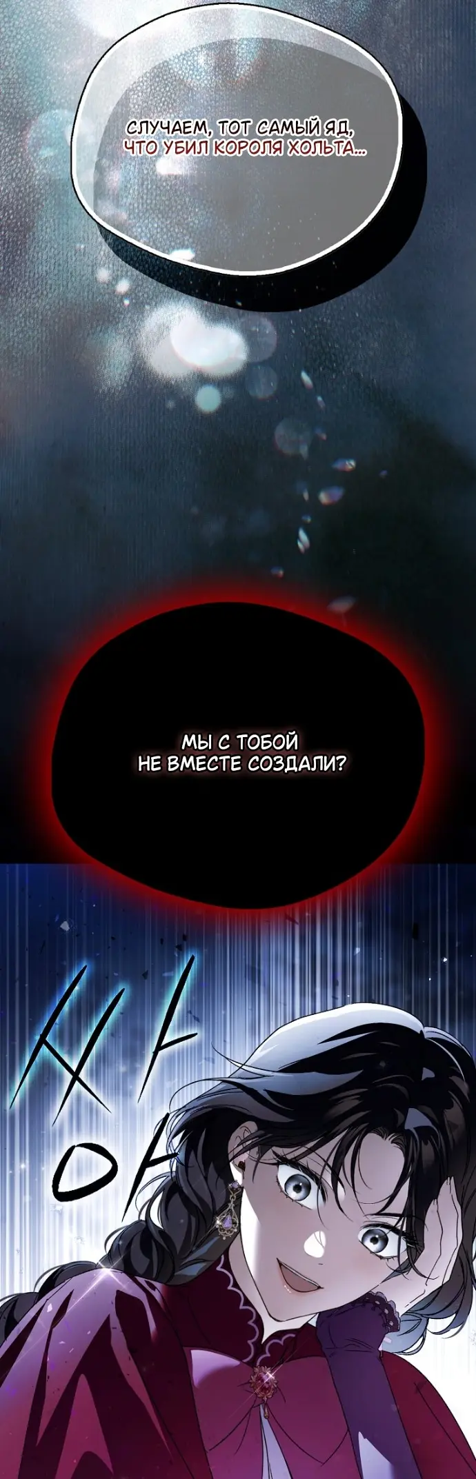Страница 40