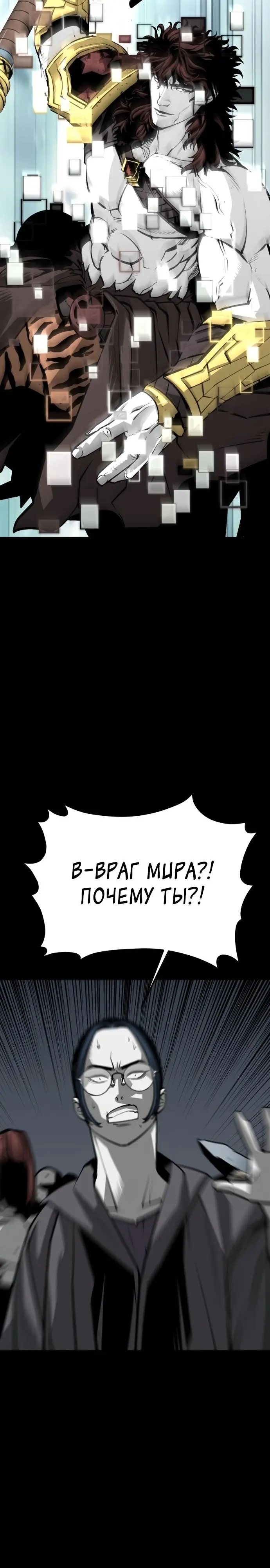 Страница 38