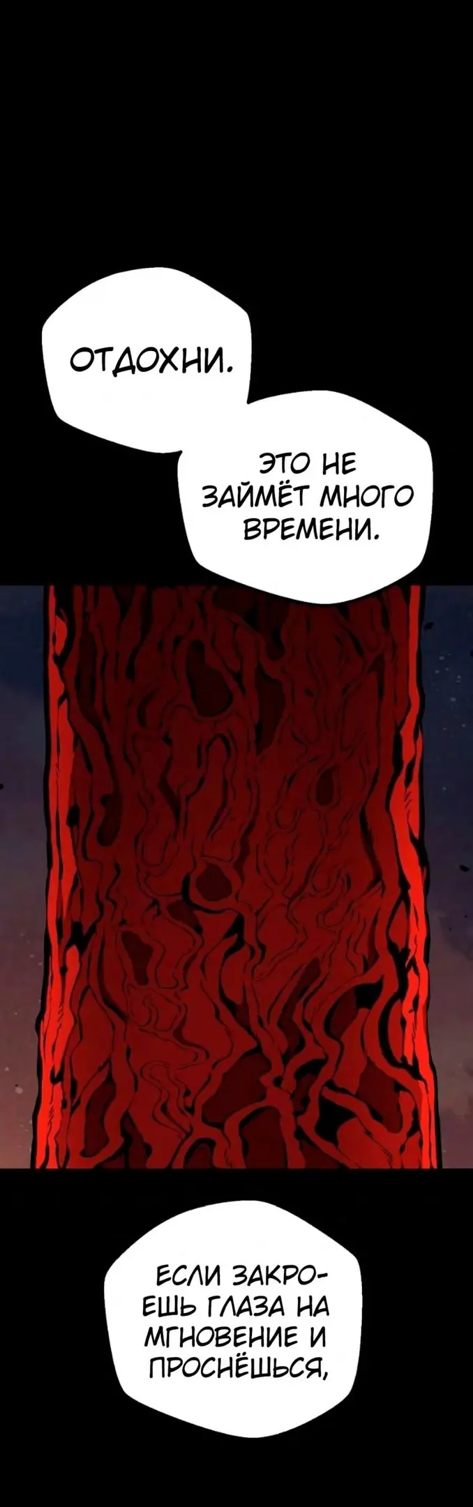 Страница 50