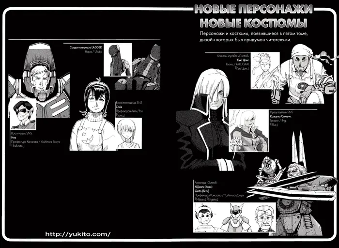 Страница 26