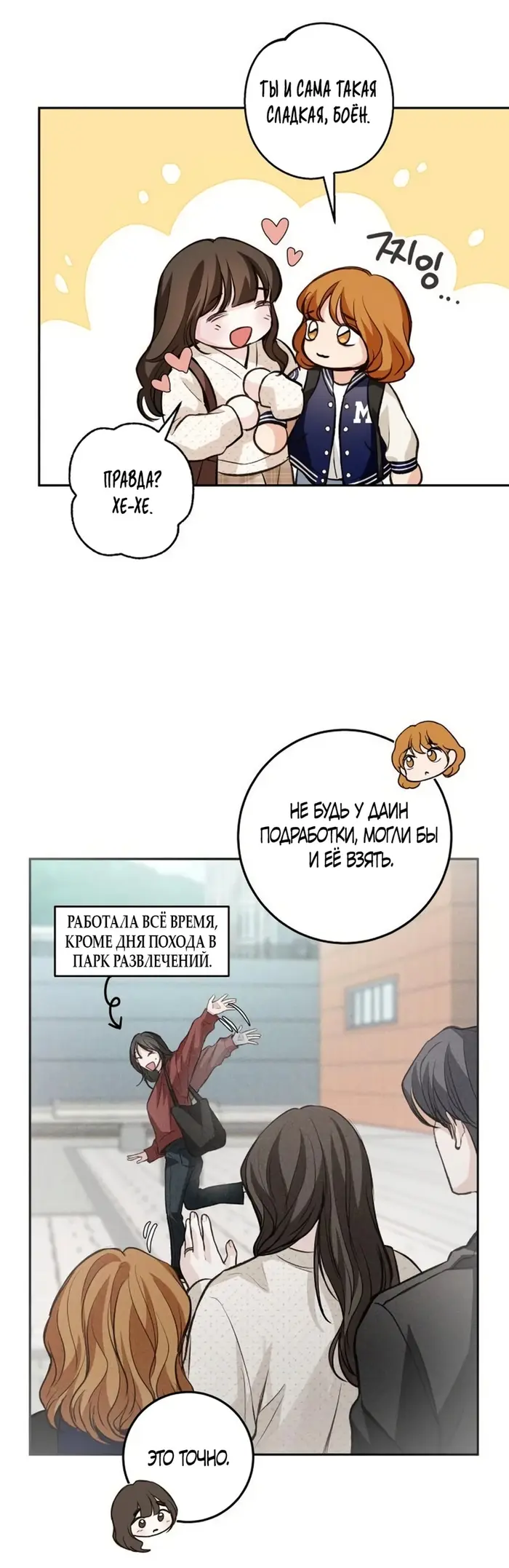 Страница 50