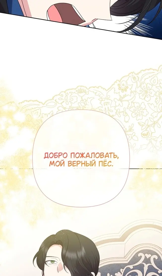 Страница 94