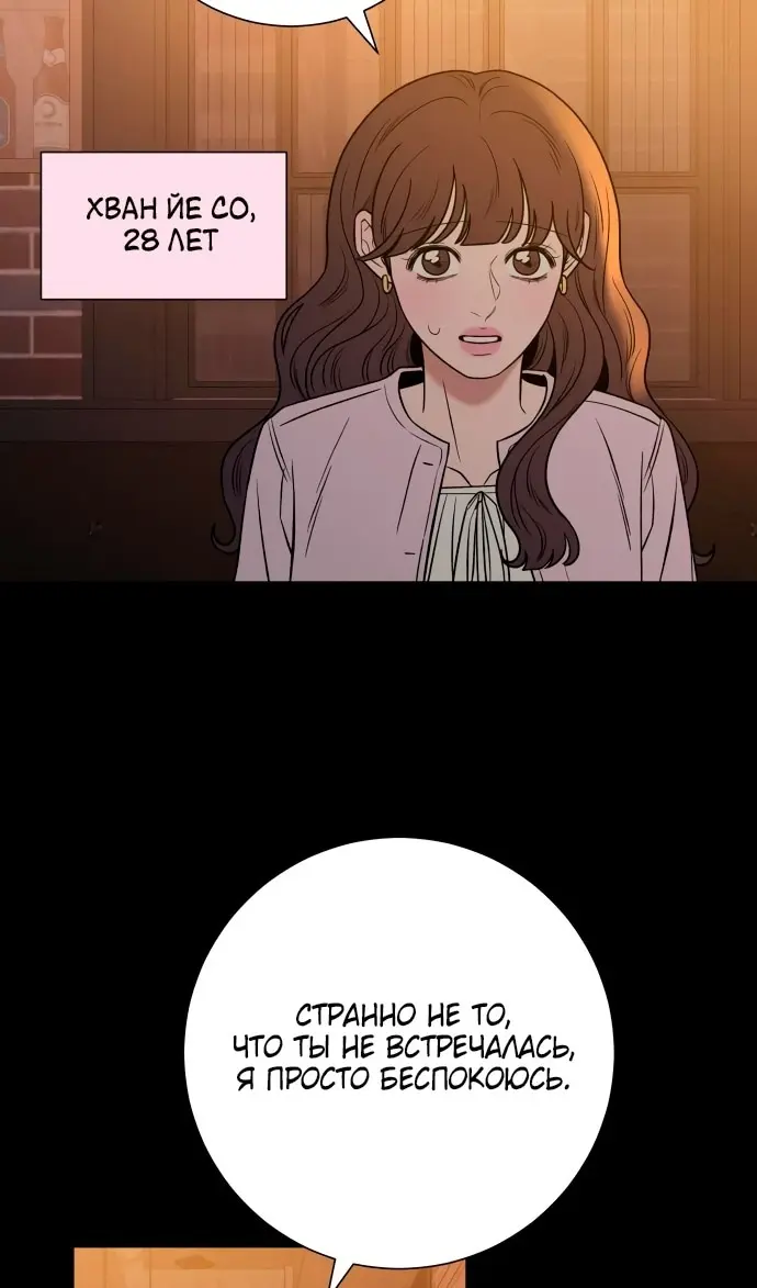 Страница 59