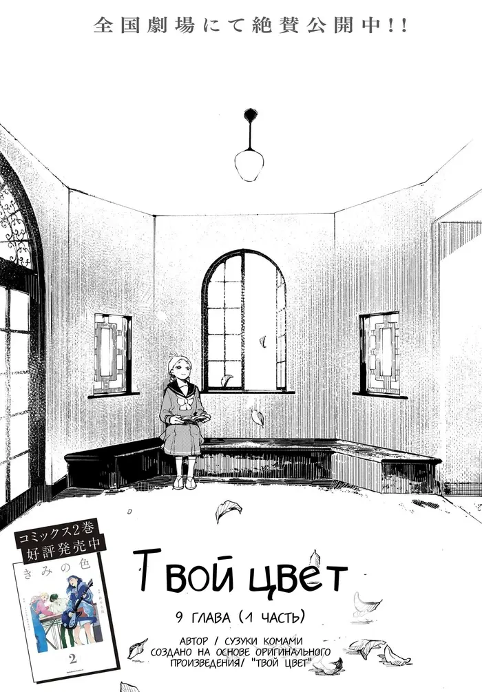 Страница 1