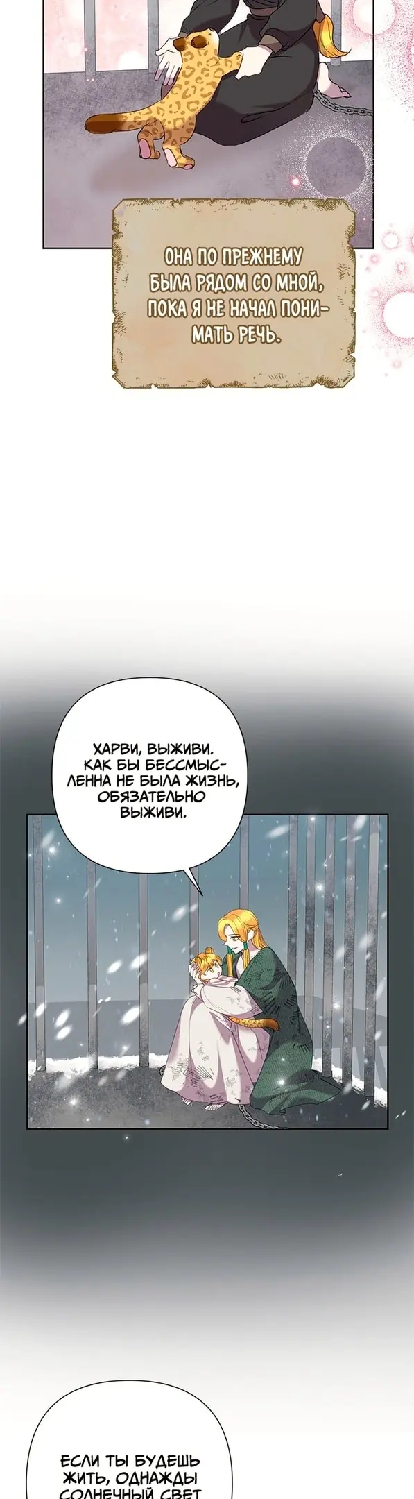 Страница 31
