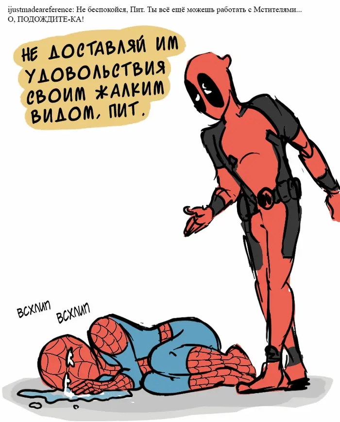 Страница 18