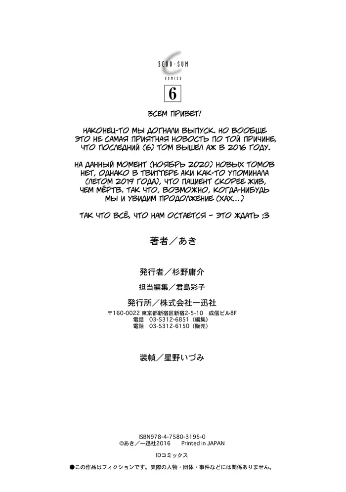 Страница 13