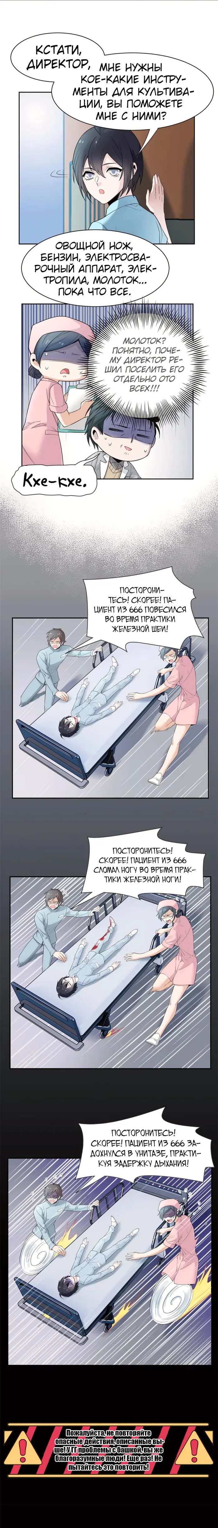 Страница 2