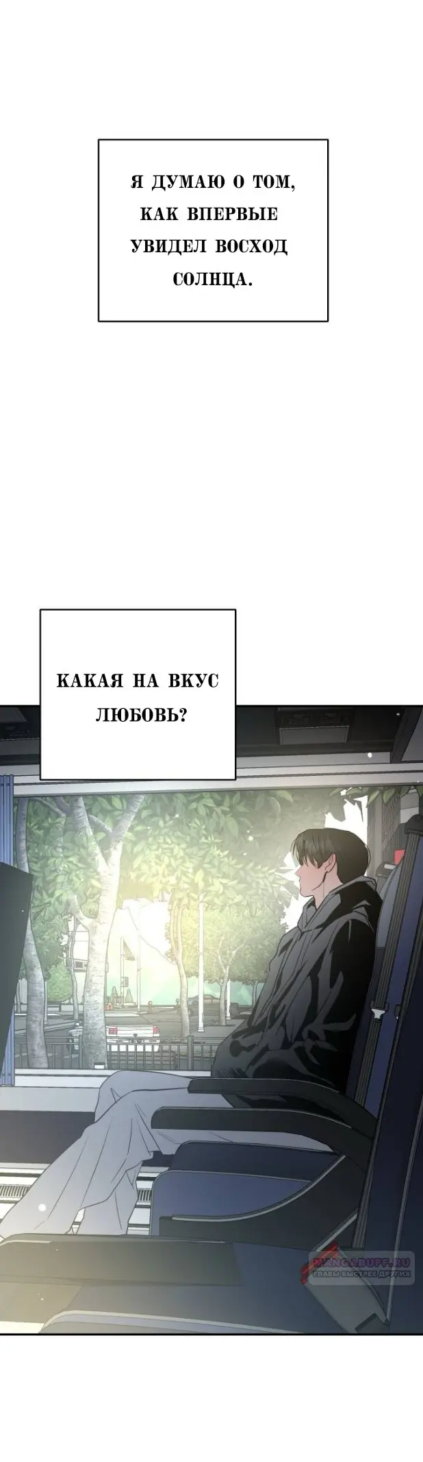 Страница 67