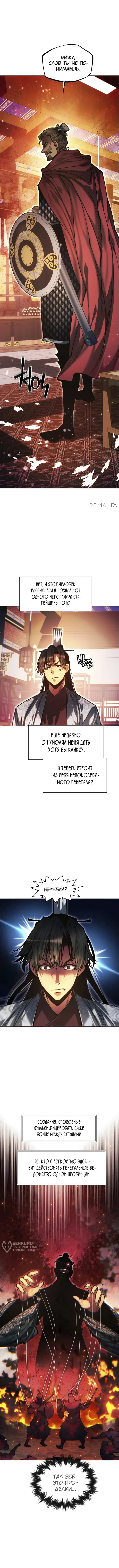 Страница 9