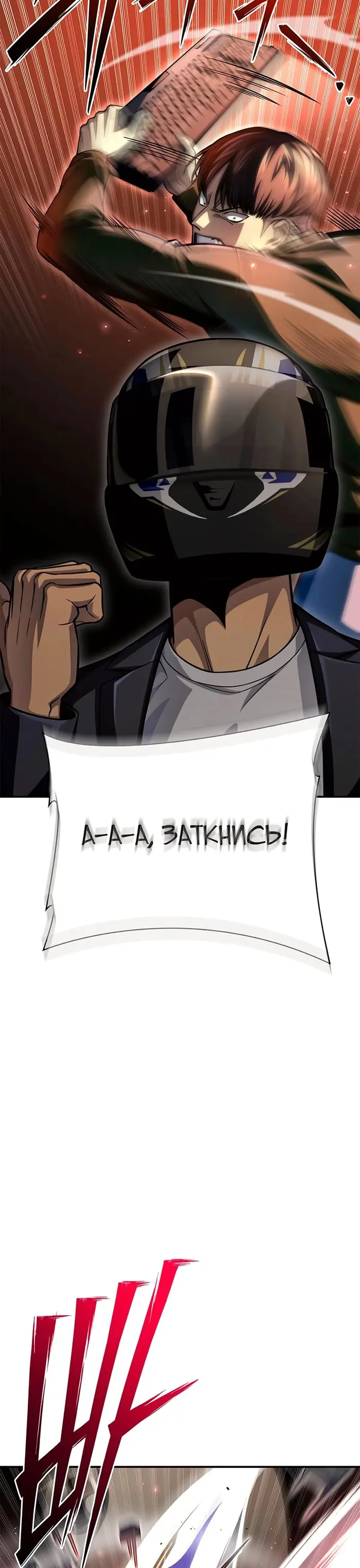 Страница 49