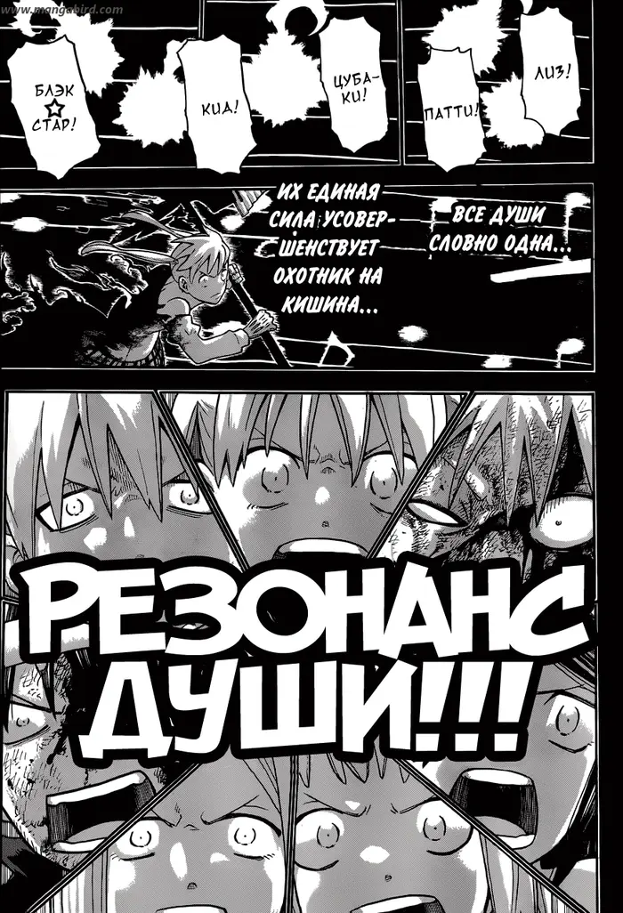 Страница 37