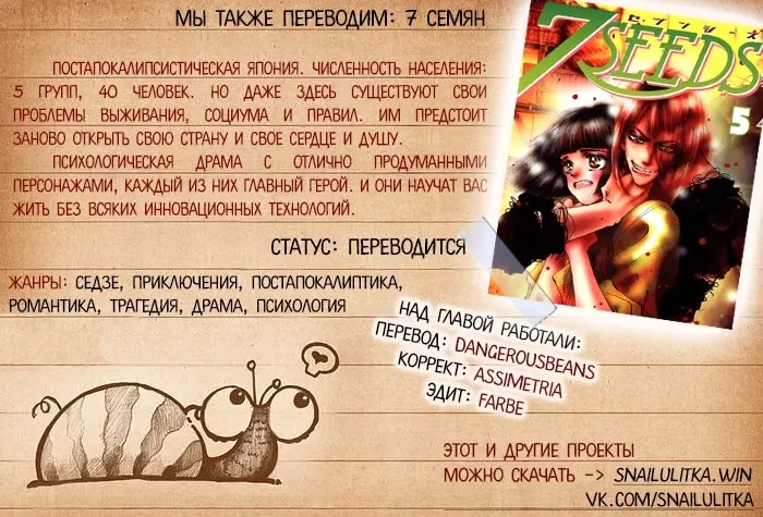 Страница 39