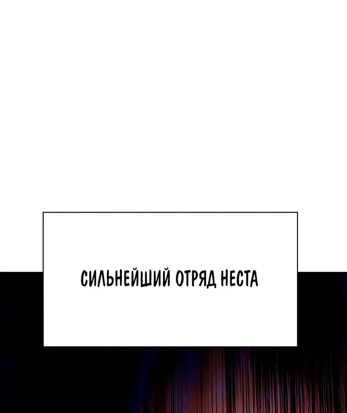 Страница 61