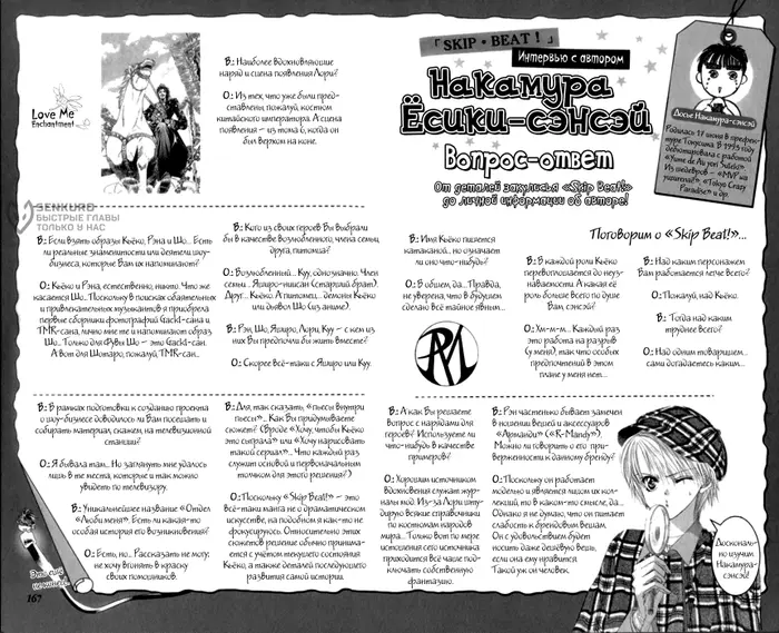 Страница 13