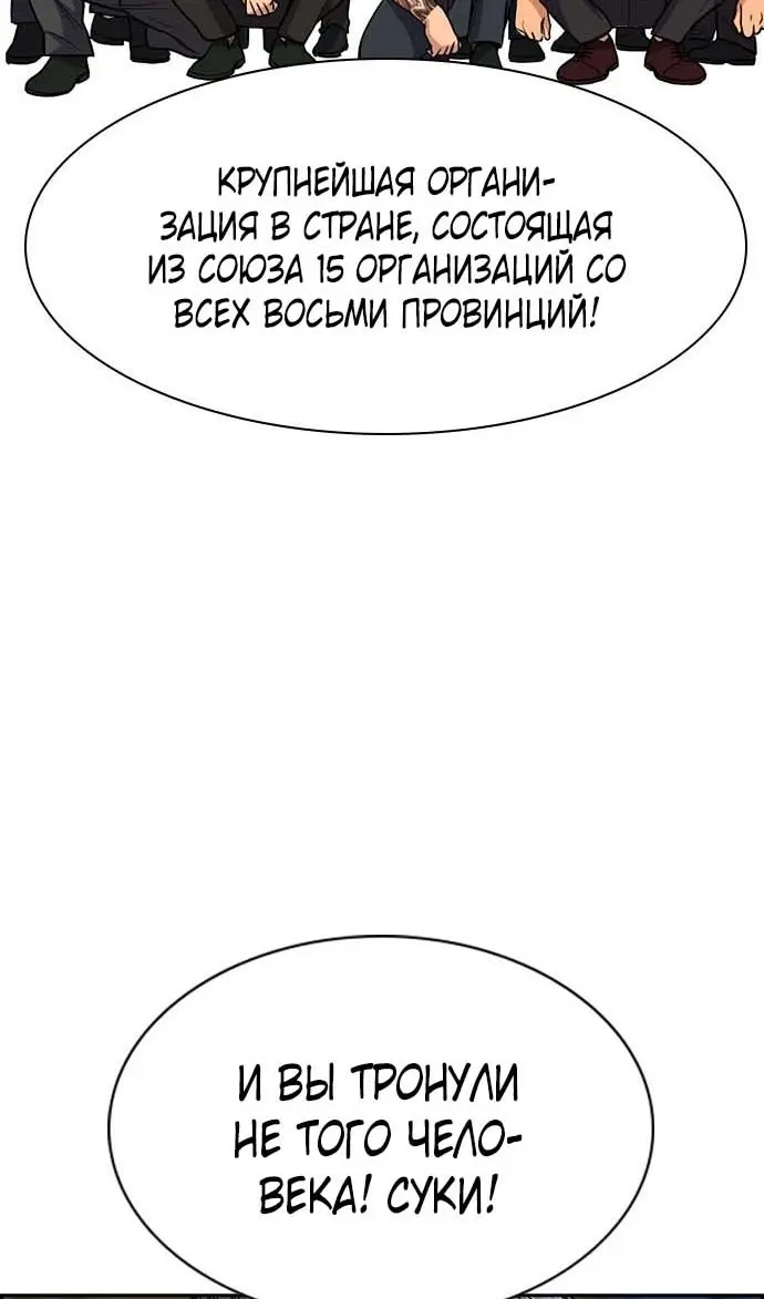 Страница 77