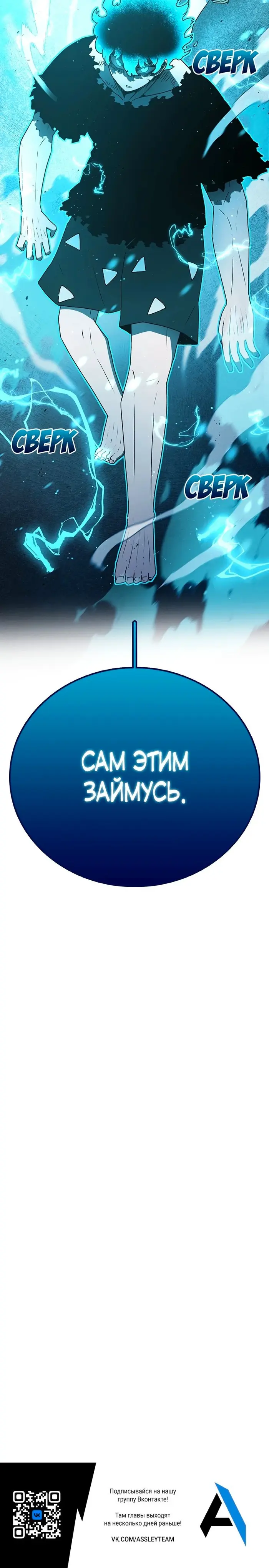 Страница 55