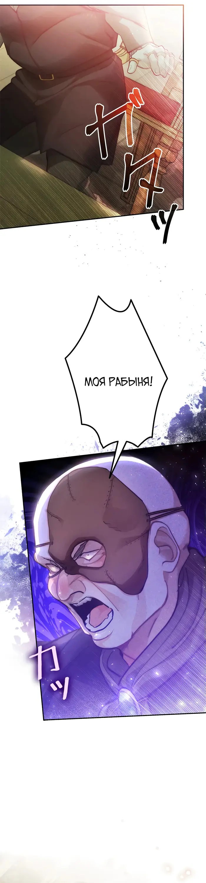 Страница 38
