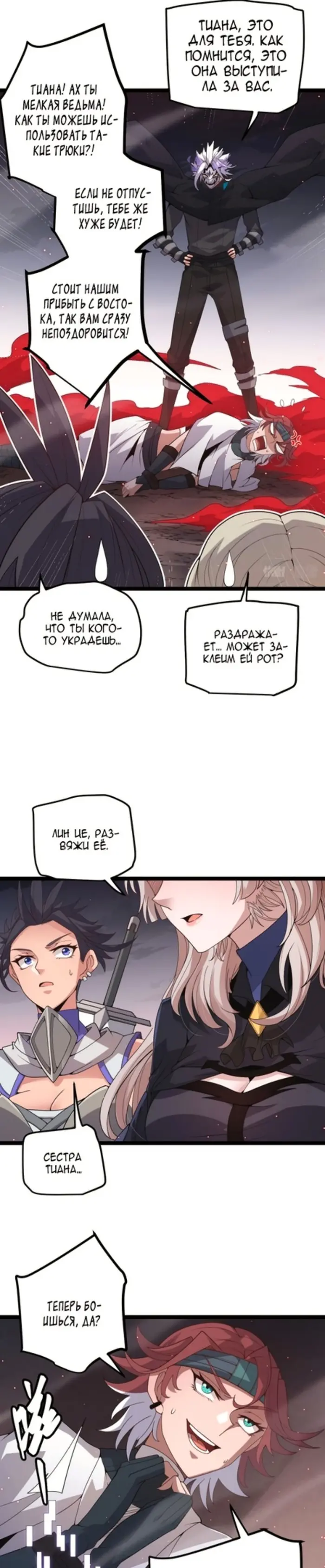 Страница 9