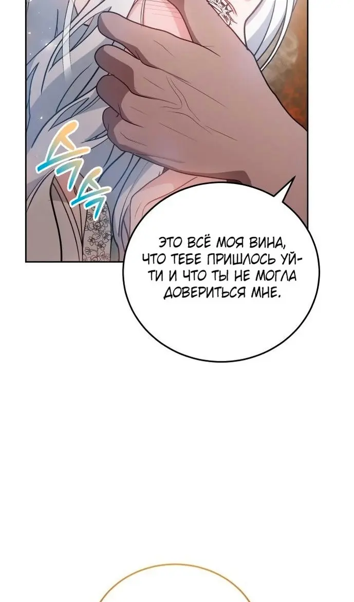 Страница 71