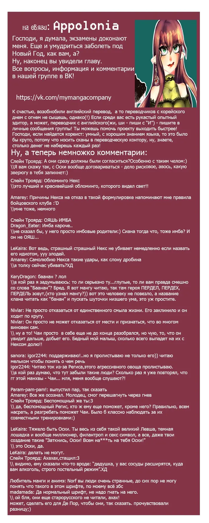 Страница 28