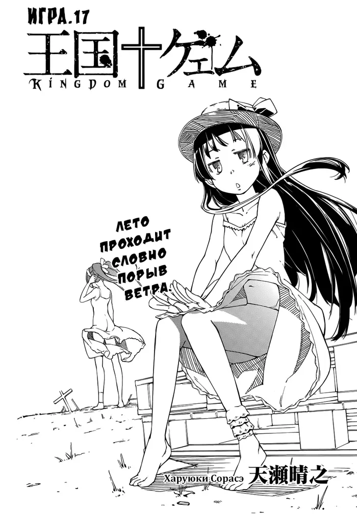 Страница 2