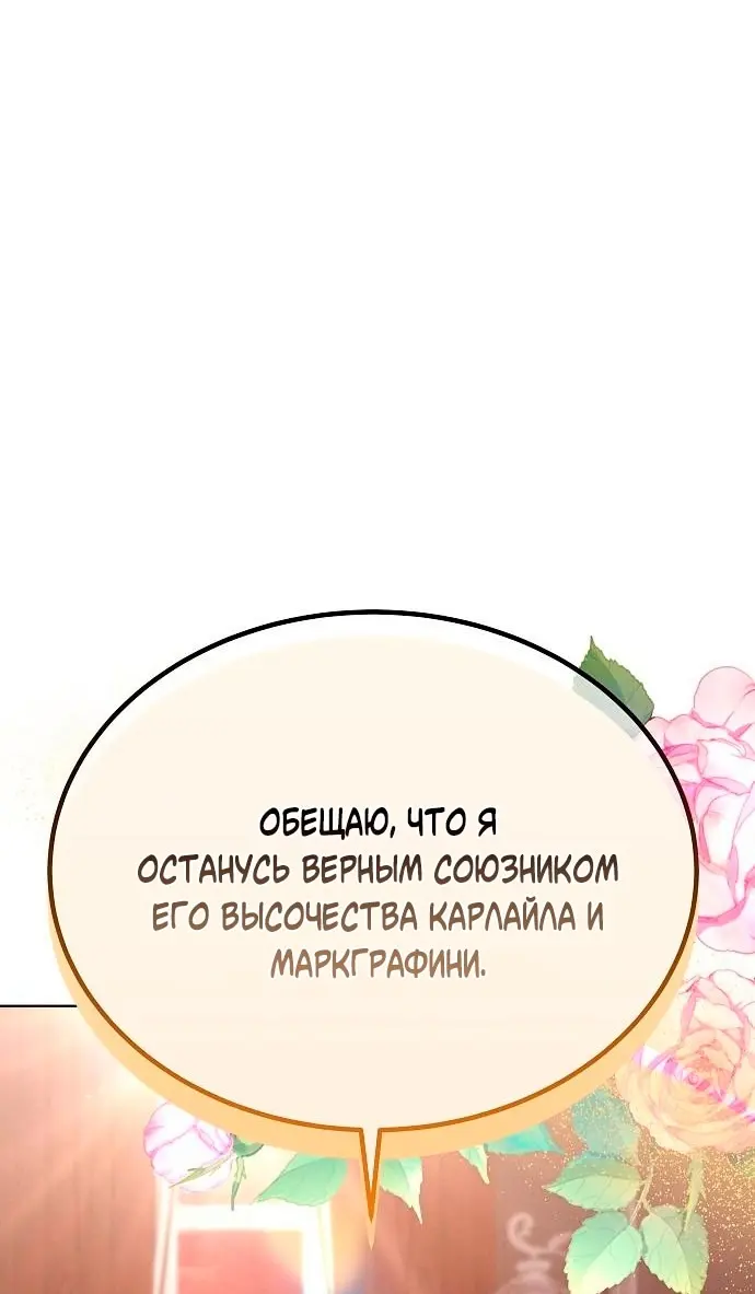Страница 136
