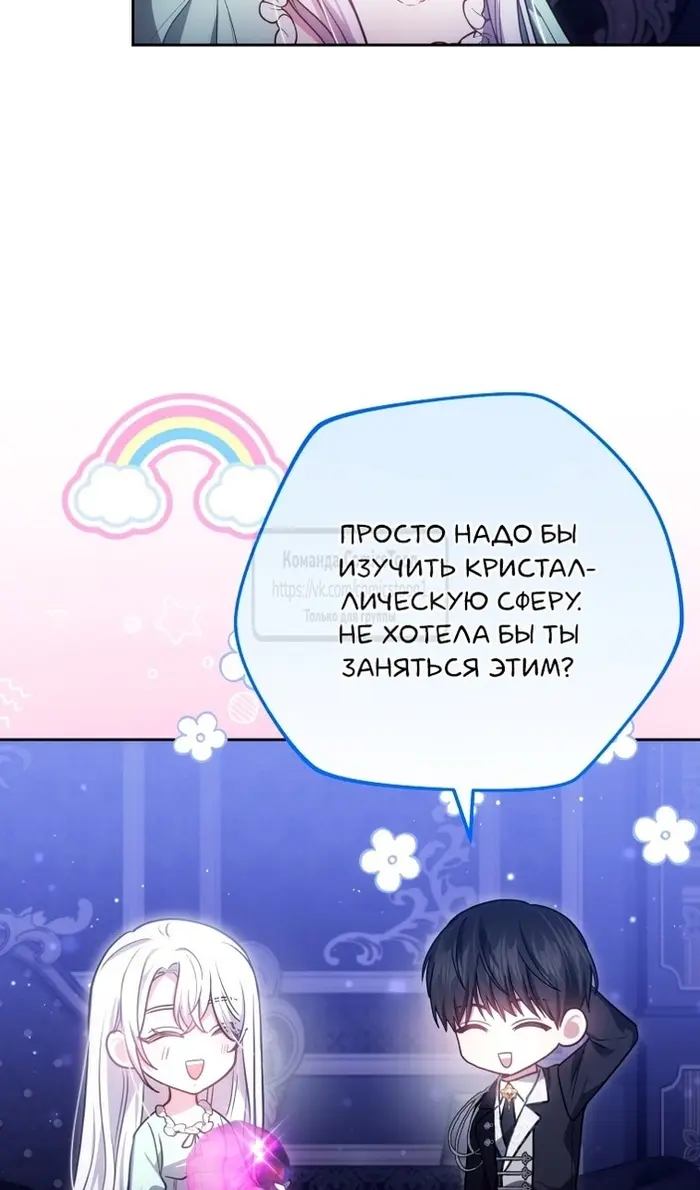 Страница 69