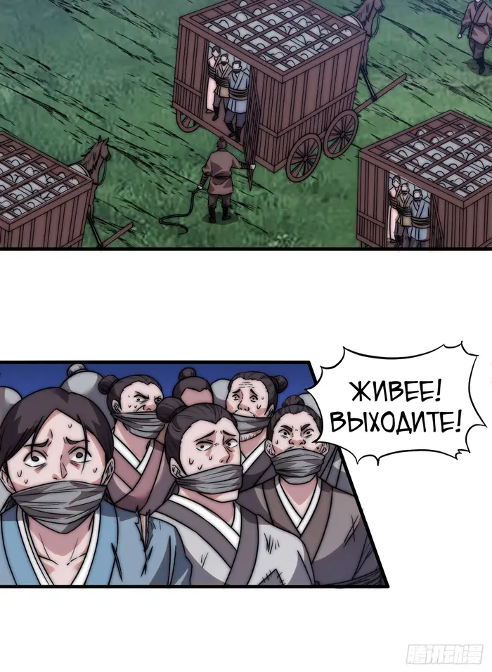 Страница 25