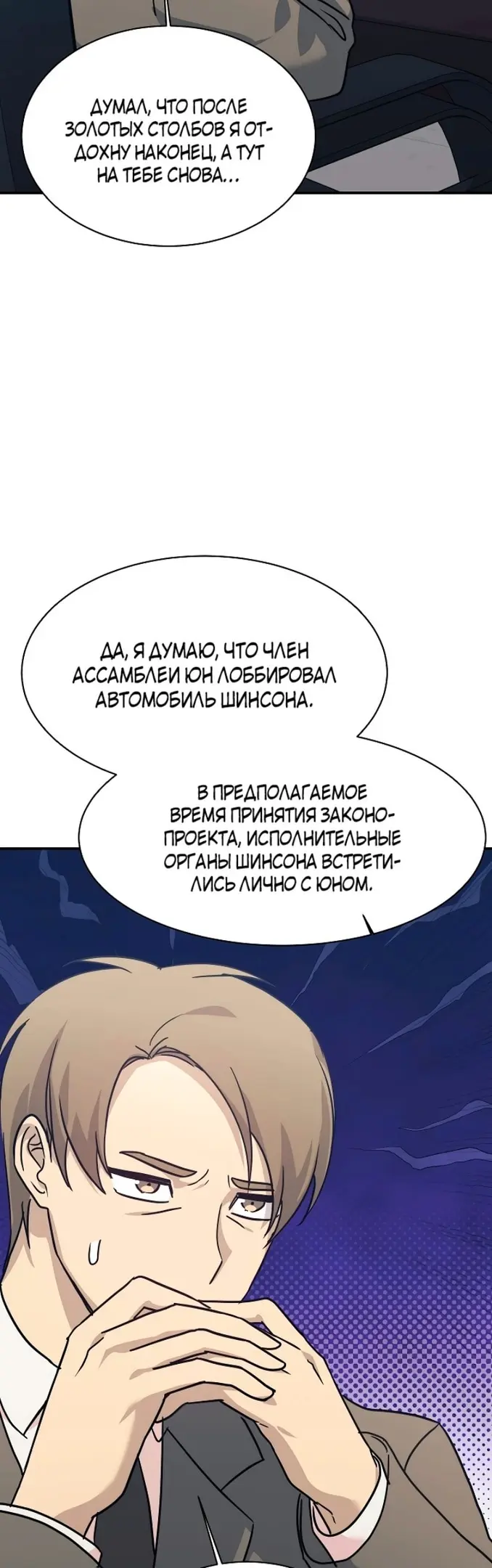 Страница 34