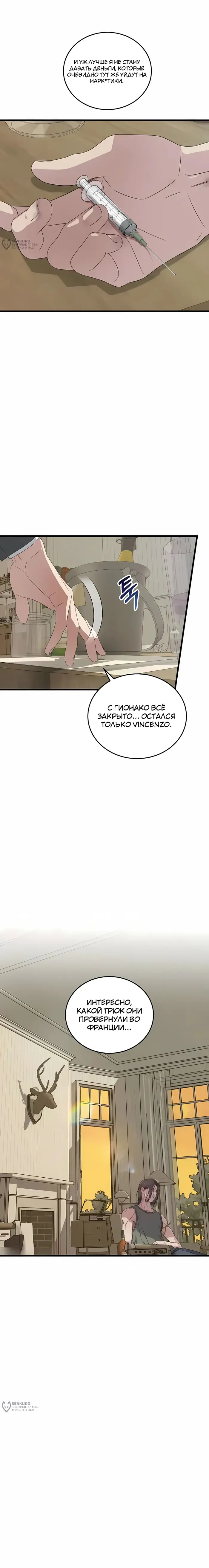 Страница 28
