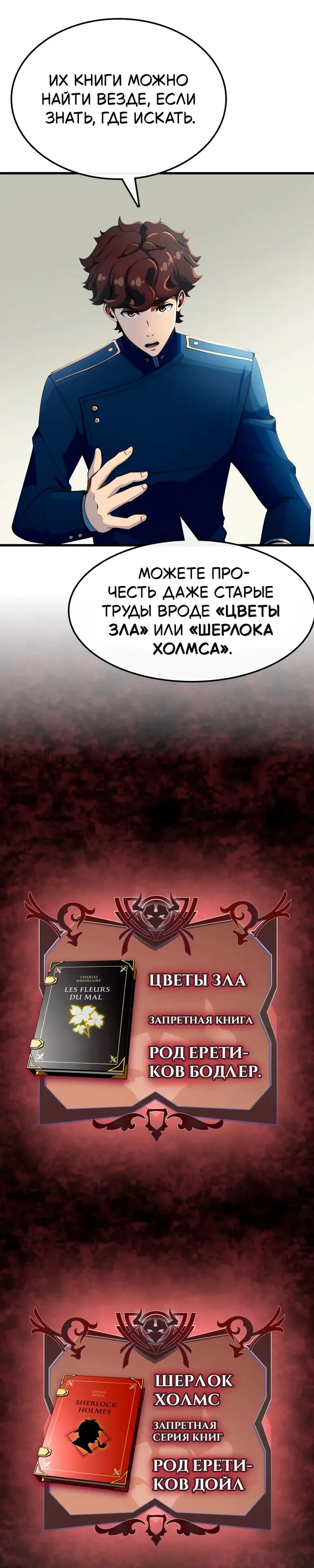 Страница 34