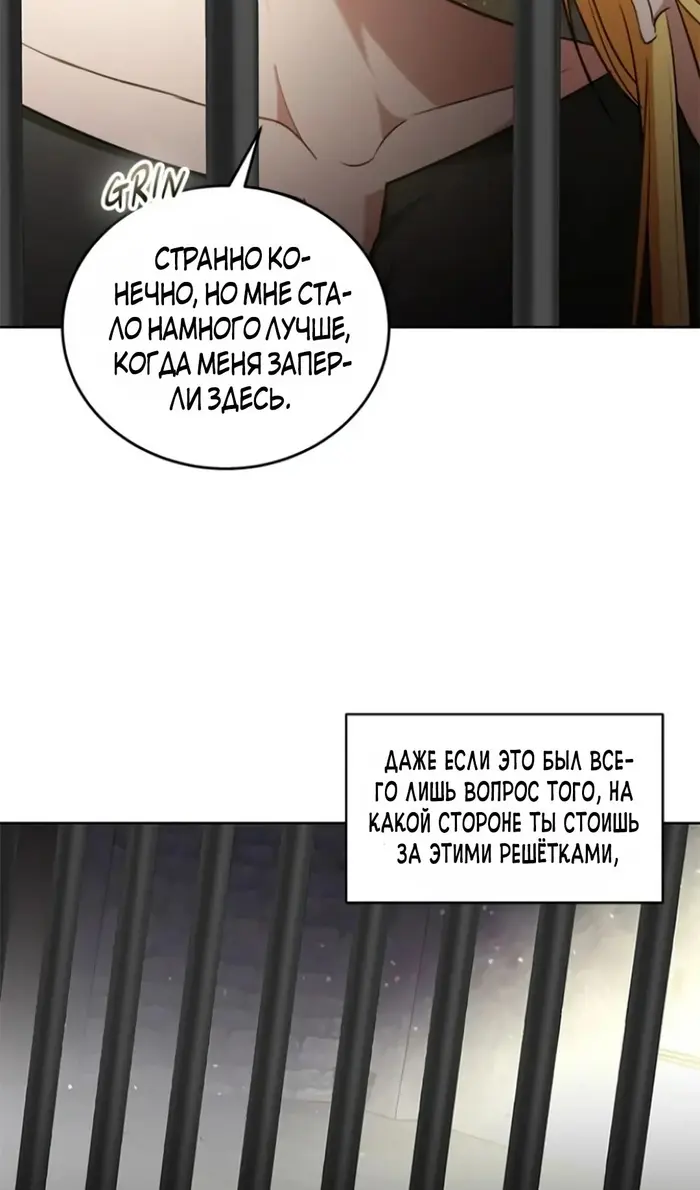 Страница 67