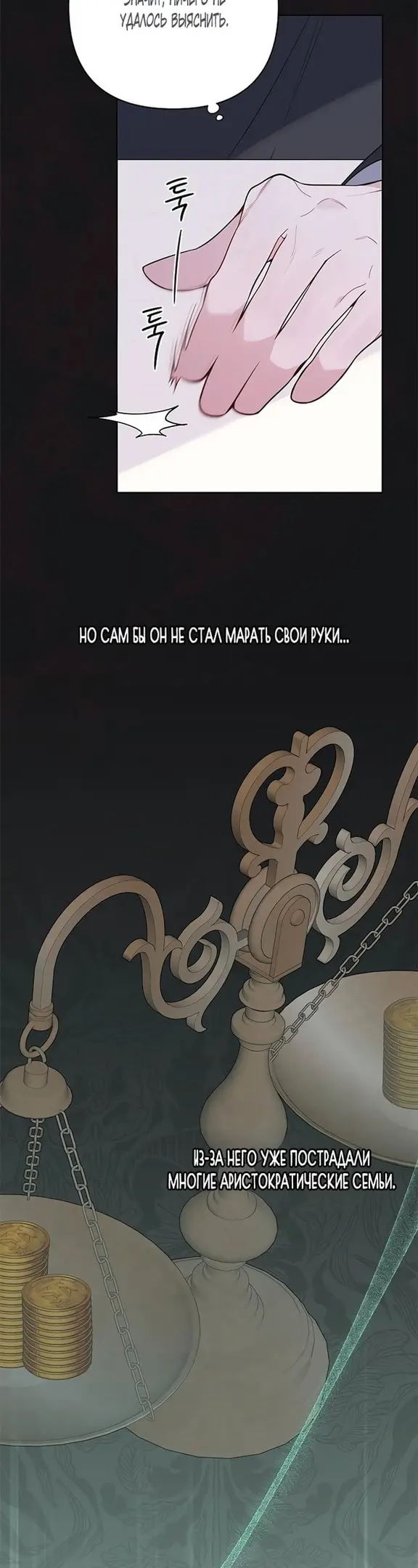 Страница 52