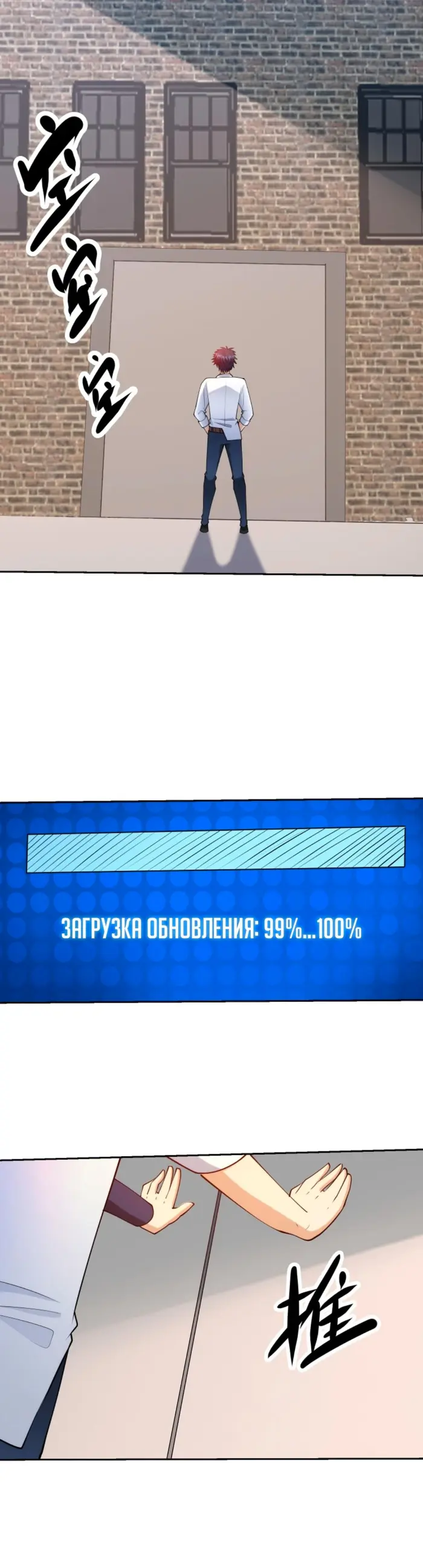 Страница 3