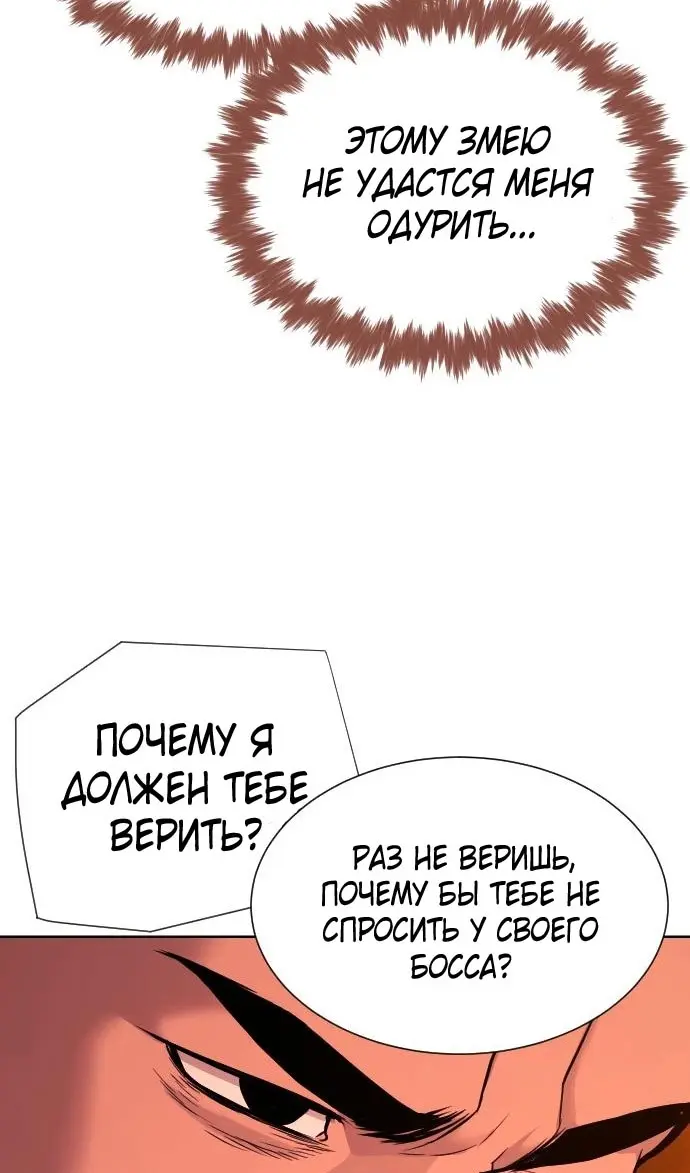 Страница 112