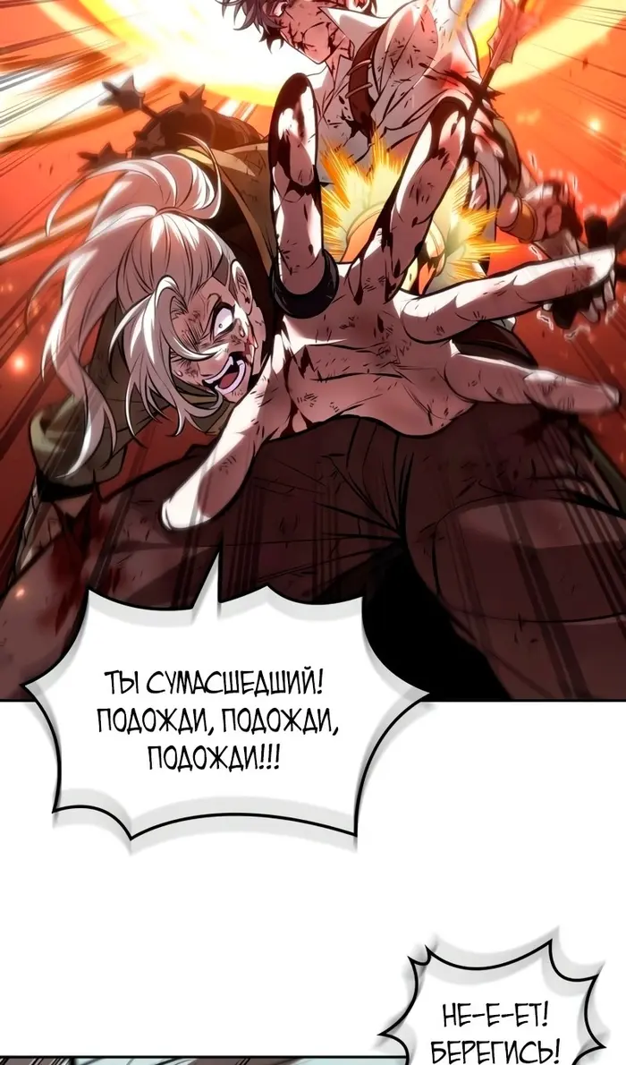 Страница 57